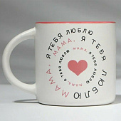 Кружка керамическая «Мама», 380 мл, цвет белый 9750887 Кружка керамическая «Мама», 380 мл, цвет белый 9750887