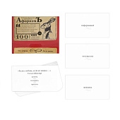 Большая дурацкая викторина Афоризмъ, 100 карт, 4798721 Большая дурацкая викторина Афоризмъ, 100 карт, 4798721