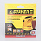  Круг шлифовальный 125мм Р320(5шт)/STAYER 