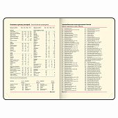 Ежедневник недатированный А5 BRAUBERG VISTA, 136л, под кожу гибкий, Dreamcatcher, 111996 Ежедневник недатированный А5 BRAUBERG VISTA, 136л, под кожу гибкий, Dreamcatcher, 111996