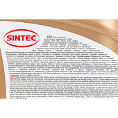  Масло моторное SINTEC EXTRALIFE 7000 синт 5W30 SL/CF A3/B4 1л 