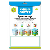 Игра развивающая Умный сортер Времена года Игра развивающая Умный сортер Времена года
