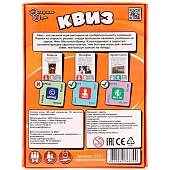 Игра настольная "Квиз. Происхождение слов", с карточками Игра настольная "Квиз. Происхождение слов", с карточками