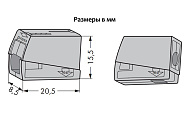  Клемма для светильника 224-101 без пасты WAGO 