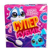 HAPPY VALLEY Игрушка-сюрприз "Супер-кубик" МИКС  9921256