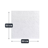 Плита потолочная пресс 50х50 703 (30) бел / Формат Плита потолочная пресс 50х50 703 (30) бел / Формат