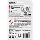 Подвесной блок для унитаза Domestos Power5 Зеленый чай 2х50