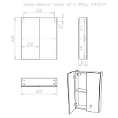  Зеркало-шкаф Норма 60 DA1619HZ Айсберг 