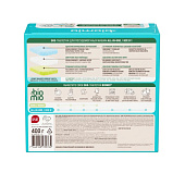  Таблетки для посудомоечных машин BioMio BIO-TABS All-in-One С маслом эвкалипта 16г 25шт 