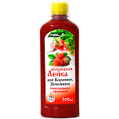 Буйские ЖКУ Волшебная лейка д/клубники и земляники 0,5л Буйские ЖКУ Волшебная лейка д/клубники и земляники 0,5л