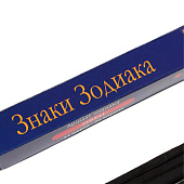 Благовония "Зодиак ОВЕН – сандал", 8 палочек  4887819 