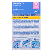  Жидкость для фумигатора Mosquitall Sensitive Нежная защита без запаха 30ноч 30мл 