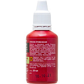 Клей-герметик анаэробный Фиксатор №3 20г Клей-герметик анаэробный Фиксатор №3 20г