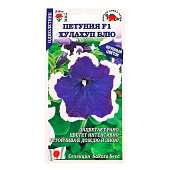  Петуния Хулахуп блю , ЗС 