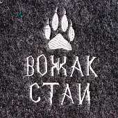 Шапка для бани "Вожак стаи", войлок серый, 2518154