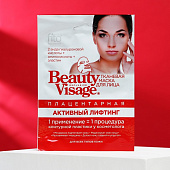 Маска д/лица тканевая 25мл Beauty Visage Плацентарная Актив.лифтинг Фитокосметика Маска д/лица тканевая 25мл Beauty Visage Плацентарная Актив.лифтинг Фитокосметика