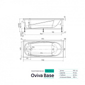  Ванна акриловая Base 170х70х40 без каркаса Oviva 