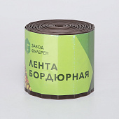Лента бордюрная ВОЛНА коричневый 10смх9м