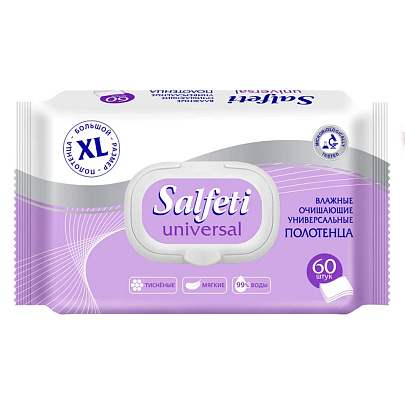  Полотенца влажные Salfeti Universal очищающие 60шт 869 