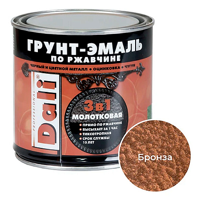  Молотковая ГРУНТ - ЭМАЛЬ по ржавчине "DALI" бронзовый-0,75л 