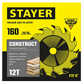 Диск пильный по дереву с гвоздями 160x20мм 12Т STAYER Диск пильный по дереву с гвоздями 160x20мм 12Т STAYER