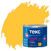 Грунт-эмаль глянцевая 3в1 РЖАВОSTOP Текс ПРОФИ желтая RAL:1003 2кг Грунт-эмаль глянцевая 3в1 РЖАВОSTOP Текс ПРОФИ желтая RAL:1003 2кг