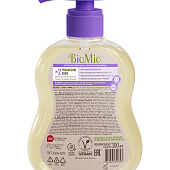  Жидкое мыло BioMio Natural Liquid Soap С эфирным маслом лаванды 300мл 