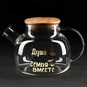  Стеклянный чайник «Семья», 1000 мл 5084088 