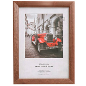 Фоторамка 15х21 для фото дерево Image Art c19 стекло орех 9571357 Фоторамка 15х21 для фото дерево Image Art c19 стекло орех 9571357