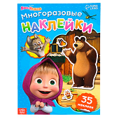  Многоразовые наклейки "В гостях у Медведя", формат А4, Маша и Медведь 7510142 