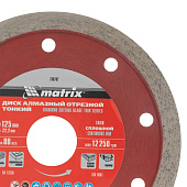 Диск алмаз. отрез. сплошной 125х1,8мм, мокрое резание Matrix Диск алмаз. отрез. сплошной 125х1,8мм, мокрое резание Matrix
