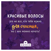 Шампунь AUSSIE Aussome Volume для тонких волос 300мл Шампунь AUSSIE Aussome Volume для тонких волос 300мл