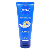  Крем для рук NIVEA Экспресс уход 50мл 