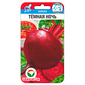 Свекла Темная ночь СибСад Свекла Темная ночь СибСад
