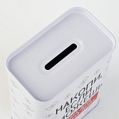 Копилка "Накопи если сможешь", 6,5 х 12 см 9935571 Копилка "Накопи если сможешь", 6,5 х 12 см 9935571