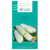 Кабачок Малыш СР Р+ Кабачок Малыш СР Р+