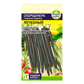 Зелень Скорцонера (Черный Корень) Лечебный СА