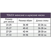  Мужские носки арт. 2423, р. 25-27, зеленый/серый 