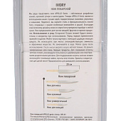 Нож поварской APOLLO genio "Ivory" IVR-01