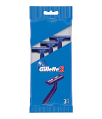 Станок для бритья одноразовый GILLETTE 2 3шт Станок для бритья одноразовый GILLETTE 2 3шт