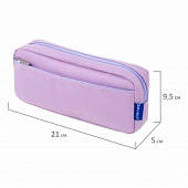  Пенал мягкий Brauberg Pastel, 2 отделения, фиолетовый, 21х9,5х5 см, 272278 