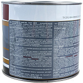 Грунт ГФ-021 Красно-коричневый Лакра 2,5кг Грунт ГФ-021 Красно-коричневый Лакра 2,5кг