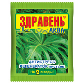 Здравень АКВА Рассада 10 мл. амп. Здравень АКВА Рассада 10 мл. амп.