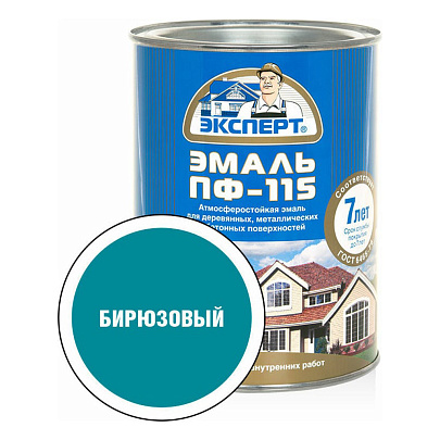  Эмаль ПФ-115М глянцевая бирюзовая Эксперт 0,8кг 