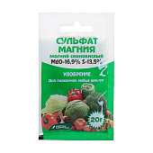  Сульфат магния (Магний сернокислый) 20гр Буйские 