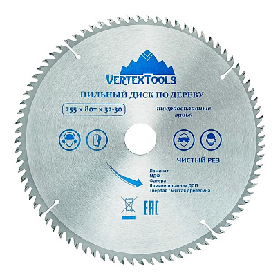  Диск пильный по дереву 255x32,30мм 80зуба Vertextools 