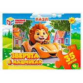  Пазлы 35 элементов Умные игры Зверята в машинках 90х65х25 мм 