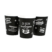 Набор бумажной посуды "С ДР", 6 тарелок, 6 стаканов, 1 гирлянда 5216750 Набор бумажной посуды "С ДР", 6 тарелок, 6 стаканов, 1 гирлянда 5216750