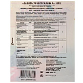 Завязь, стимулятор плодообразования 2г. Завязь, стимулятор плодообразования 2г.