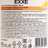 Жидкое мыло EXXE Манго и орхидея 500мл Жидкое мыло EXXE Манго и орхидея 500мл